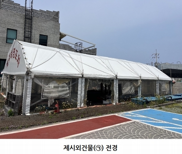 2025타경7908 제주특별자치도 제주시 한림읍 귀덕리 3945-7 근린시설 경매 이미지