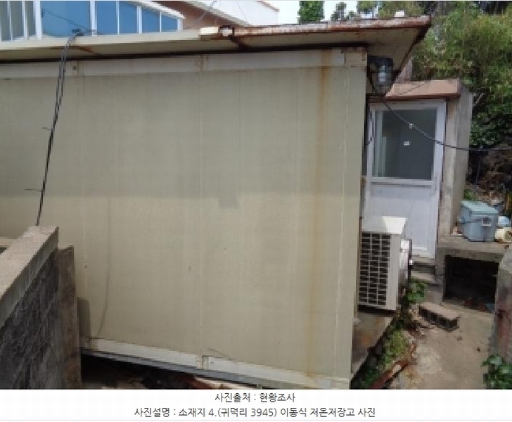 2025타경7908 제주특별자치도 제주시 한림읍 귀덕리 3945-7 근린시설 경매 이미지
