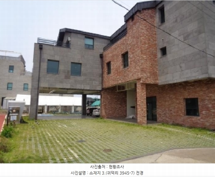 2025타경7908 제주특별자치도 제주시 한림읍 귀덕리 3945-7 근린시설 경매 이미지
