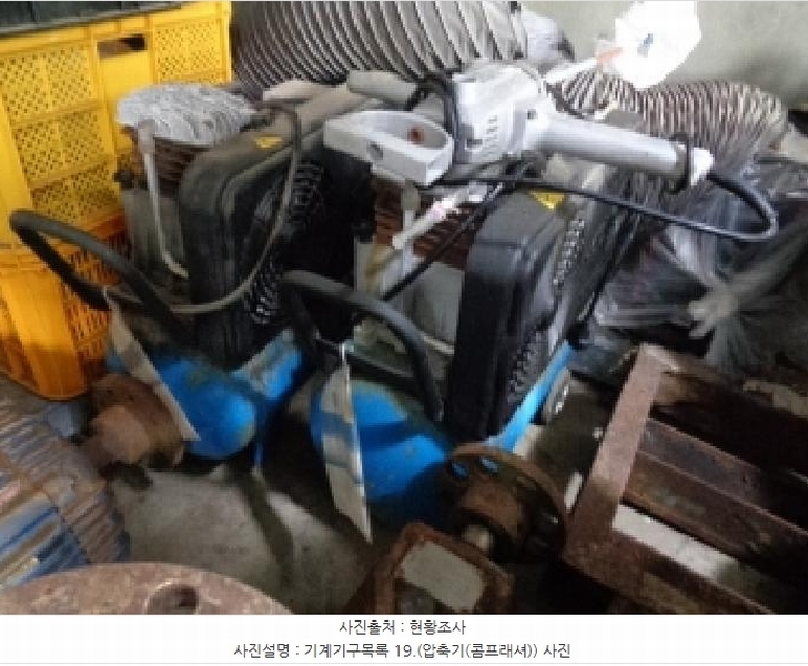 2025타경7908 제주특별자치도 제주시 한림읍 귀덕리 3945-7 근린시설 경매 이미지