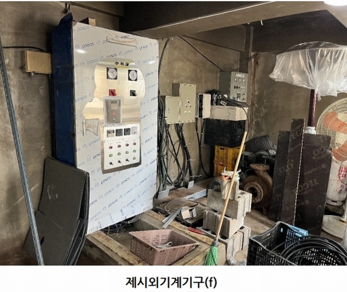 2025타경7908 제주특별자치도 제주시 한림읍 귀덕리 3945-7 근린시설 경매 이미지