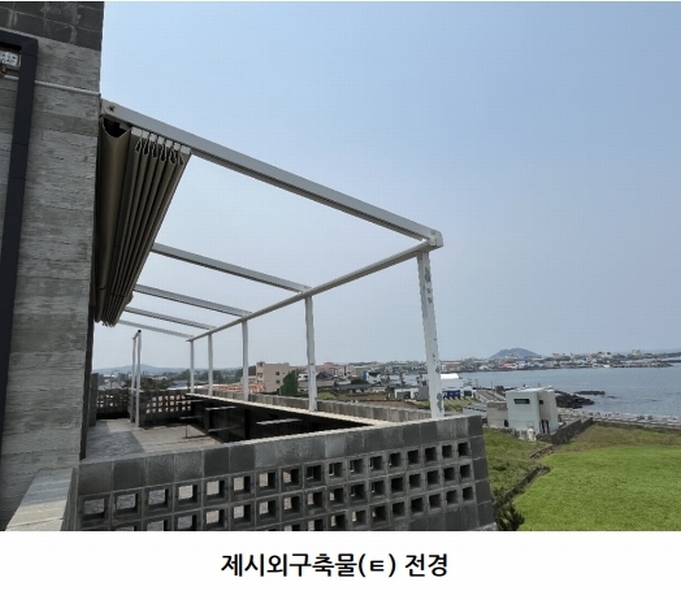 2025타경7908 제주특별자치도 제주시 한림읍 귀덕리 3945-7 근린시설 경매 이미지