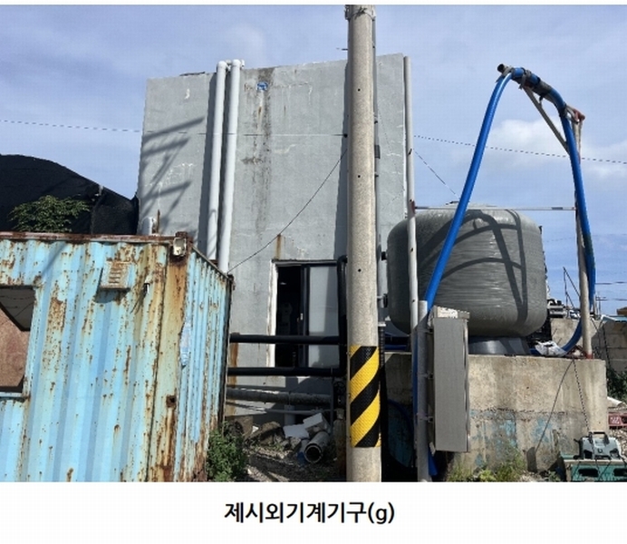 2025타경7908 제주특별자치도 제주시 한림읍 귀덕리 3945-7 근린시설 경매 이미지