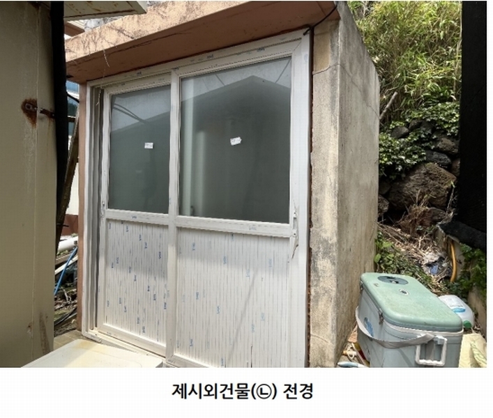 2025타경7908 제주특별자치도 제주시 한림읍 귀덕리 3945-7 근린시설 경매 이미지