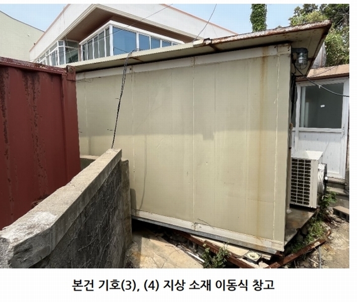 2025타경7908 제주특별자치도 제주시 한림읍 귀덕리 3945-7 근린시설 경매 이미지
