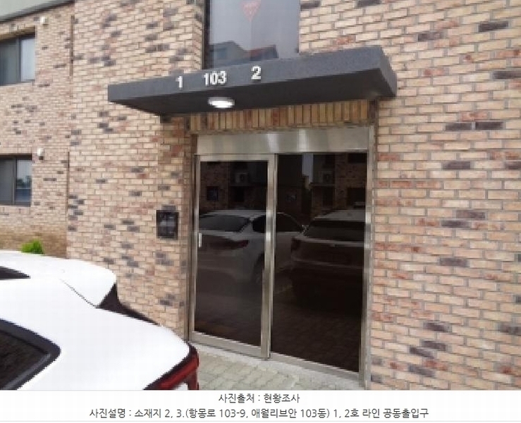 2025타경8206 제주특별자치도 제주시 항몽로 103-9, 애월리브안 103동 4층 402호 다세대(빌라) 경매 이미지