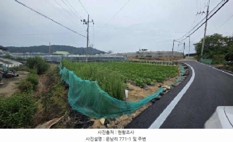 2025타경11108 경상북도 김천시 남면 운남리 771-1 농지 경매 이미지