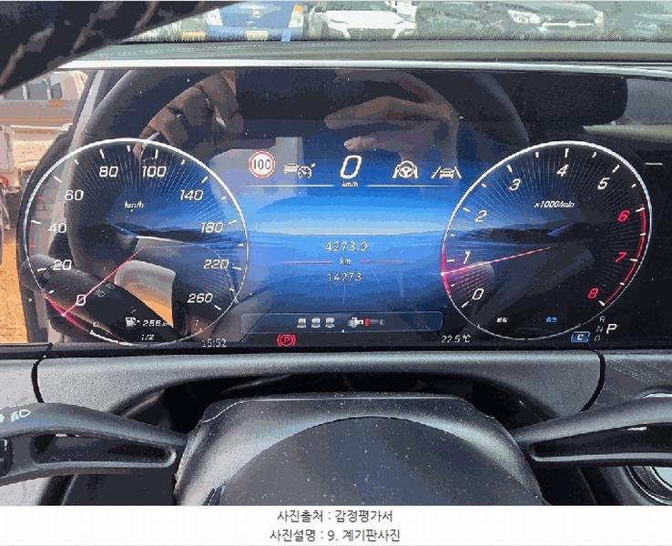 2026타경60508 경기도 파주시 상지석동 151-3, 상지물류 Mercedes-Benz E 200 경매 이미지