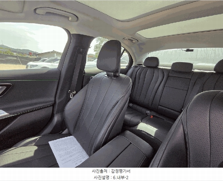 2026타경60508 경기도 파주시 상지석동 151-3, 상지물류 Mercedes-Benz E 200 경매 이미지