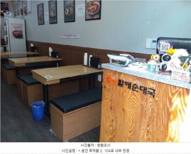 2025타경606 경기도 평택시 고덕갈평6길 23, 서정타워2차 1층 104호 근린상가 경매 이미지