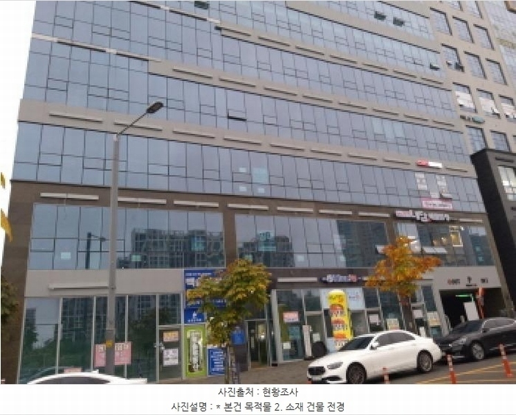 2025타경606 경기도 평택시 고덕갈평6길 23, 서정타워2차 1층 104호 근린상가 경매 이미지