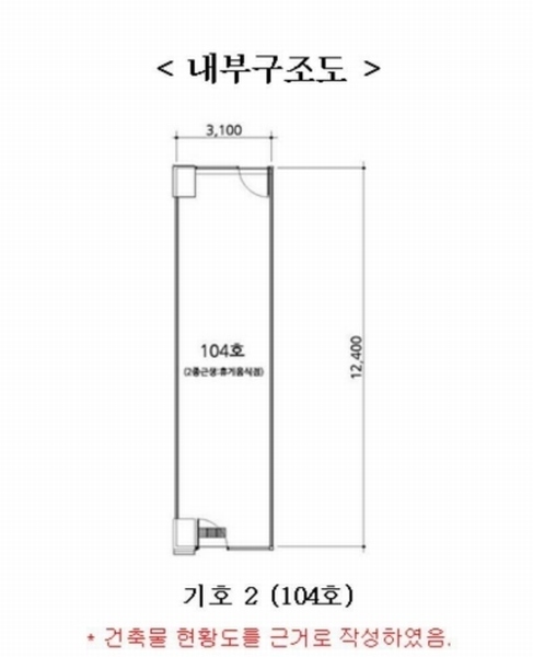 2025타경606 경기도 평택시 고덕갈평6길 23, 서정타워2차 1층 104호 근린상가 경매 이미지