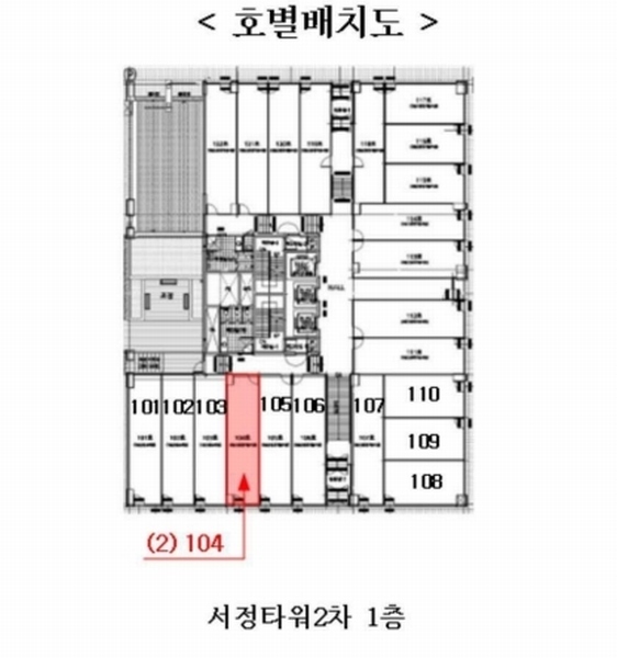 2025타경606 경기도 평택시 고덕갈평6길 23, 서정타워2차 1층 104호 근린상가 경매 이미지