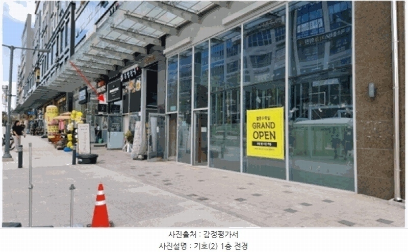 2025타경606 경기도 평택시 고덕갈평6길 23, 서정타워2차 1층 104호 근린상가 경매 이미지