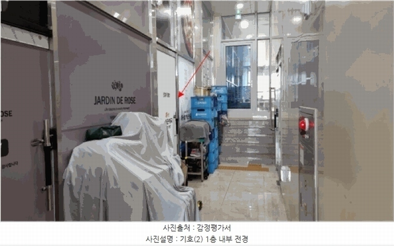 2025타경606 경기도 평택시 고덕갈평6길 23, 서정타워2차 1층 104호 근린상가 경매 이미지