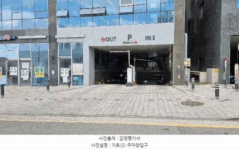 2025타경606 경기도 평택시 고덕갈평6길 23, 서정타워2차 1층 104호 근린상가 경매 이미지