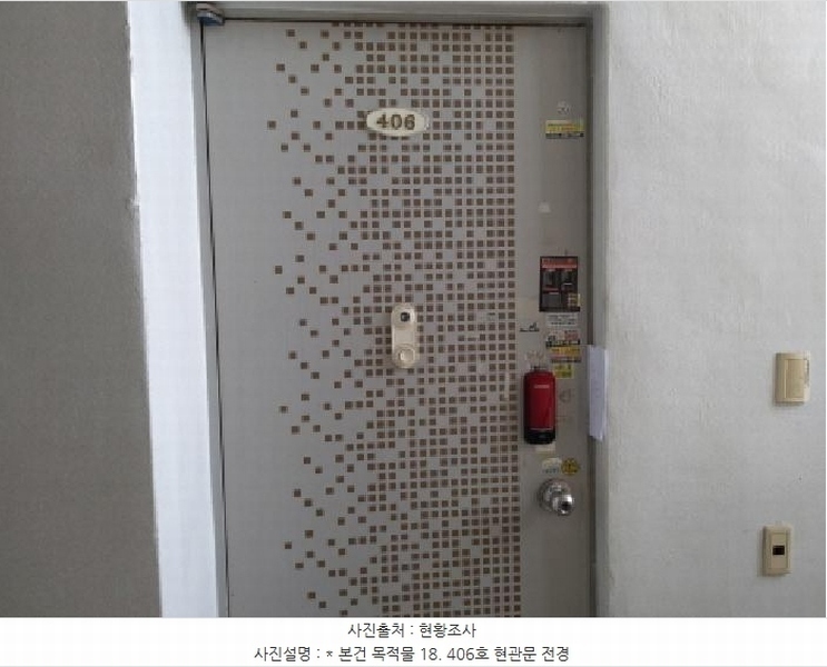 2025타경614 경기도 평택시 서동대로 1909, 만남타운 가동 4층 406호 다세대(빌라) 경매 이미지