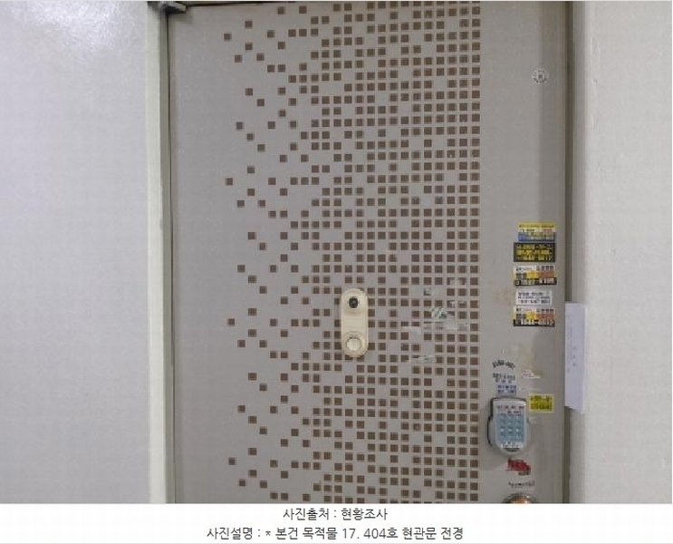 2025타경614 경기도 평택시 서동대로 1909, 만남타운 가동 4층 404호 다세대(빌라) 경매 이미지