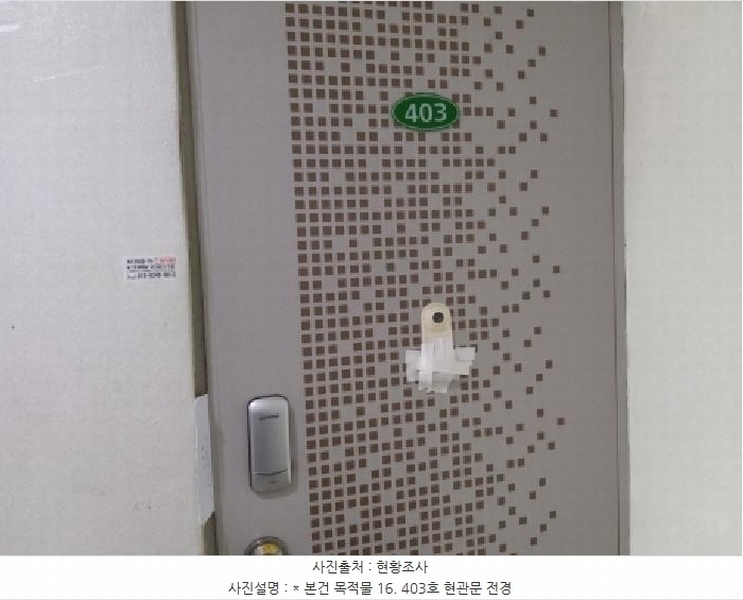 2025타경614 경기도 평택시 서동대로 1909, 만남타운 가동 4층 403호 다세대(빌라) 경매 이미지