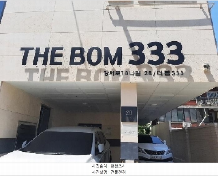 2025타경10797 서울특별시 강서구 강서로18나길 28, 더봄333 6층 602호 다세대(빌라) 경매 이미지