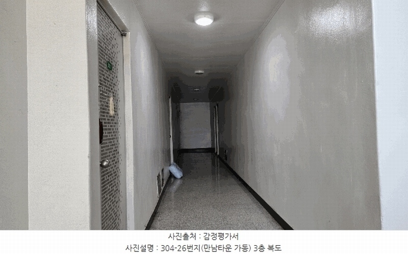 2025타경614 경기도 평택시 서동대로 1909, 만남타운 가동 3층 306호 다세대(빌라) 경매 이미지