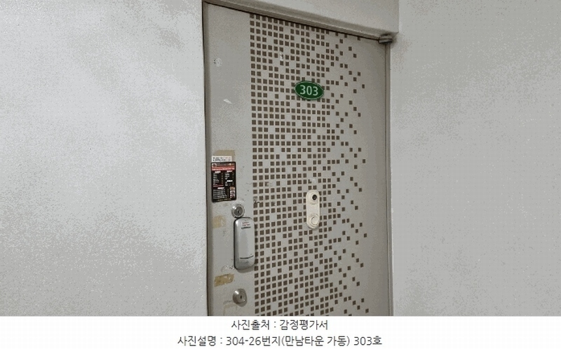 2025타경614 경기도 평택시 서동대로 1909, 만남타운 가동 3층 303호 다세대(빌라) 경매 이미지