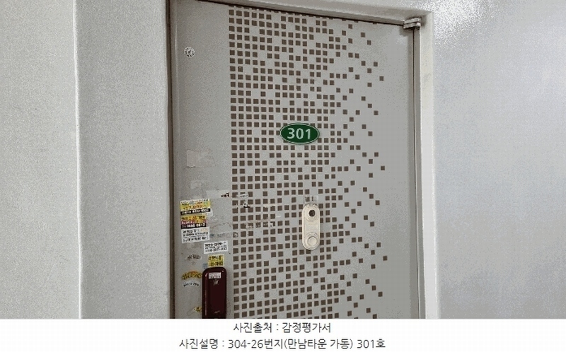 2025타경614 경기도 평택시 서동대로 1909, 만남타운 가동 3층 301호 다세대(빌라) 경매 이미지