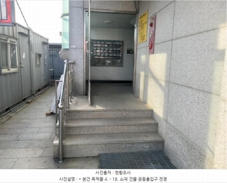 2025타경614 경기도 평택시 서동대로 1909, 만남타운 가동 2층 206호 다세대(빌라) 경매 이미지