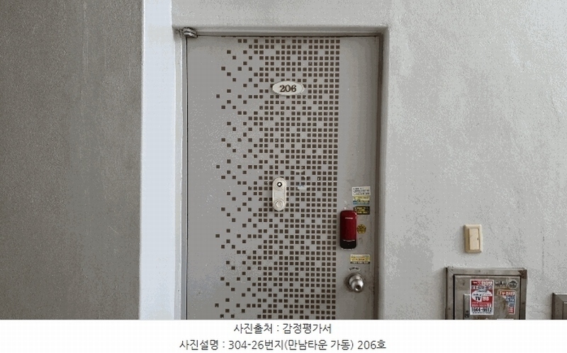 2025타경614 경기도 평택시 서동대로 1909, 만남타운 가동 2층 206호 다세대(빌라) 경매 이미지