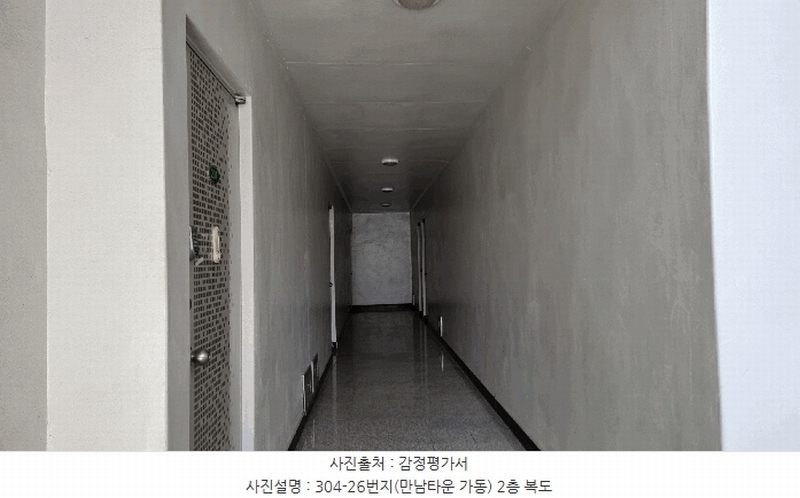 2025타경614 경기도 평택시 서동대로 1909, 만남타운 가동 2층 205호 다세대(빌라) 경매 이미지