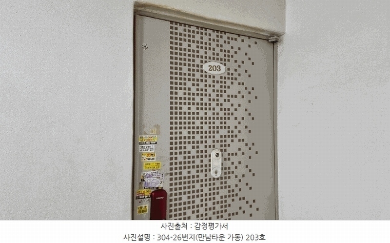 2025타경614 경기도 평택시 서동대로 1909, 만남타운 가동 2층 203호 다세대(빌라) 경매 이미지