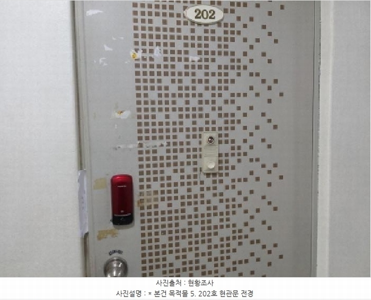 2025타경614 경기도 평택시 서동대로 1909, 만남타운 가동 2층 202호 다세대(빌라) 경매 이미지