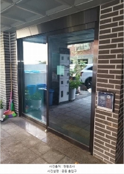 2025타경10801 서울특별시 구로구 개봉로11길 63-21, 삼원아이빌비 2층 202호 다세대(빌라) 경매 이미지