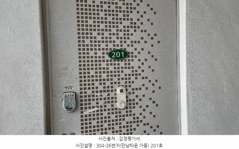 2025타경614 경기도 평택시 서동대로 1909, 만남타운 가동 2층 201호 다세대(빌라) 경매 이미지