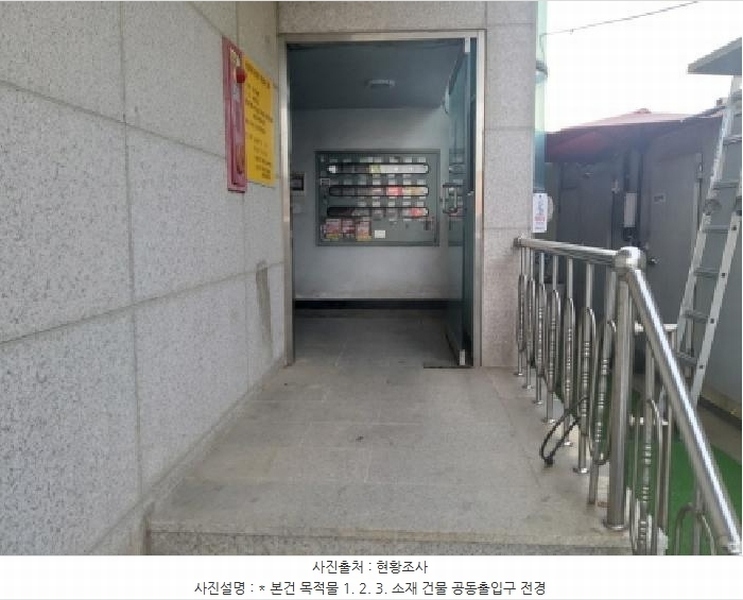 2025타경614 경기도 평택시 서동대로 1909, 만남타운 나동 4층 406호 다세대(빌라) 경매 이미지