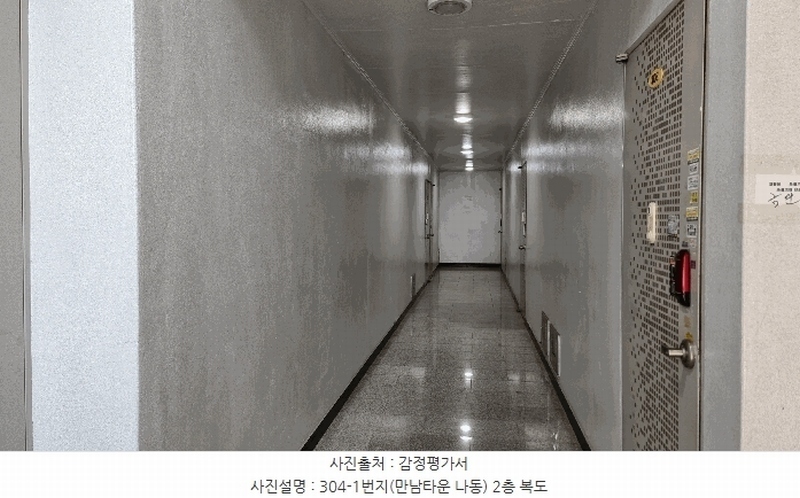 2025타경614 경기도 평택시 서동대로 1909, 만남타운 나동 2층 206호 다세대(빌라) 경매 이미지