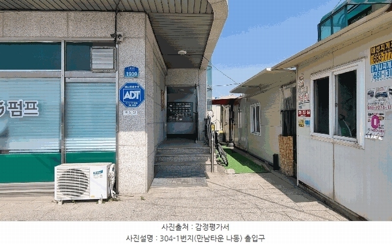 2025타경614 경기도 평택시 서동대로 1909, 만남타운 나동 2층 206호 다세대(빌라) 경매 이미지