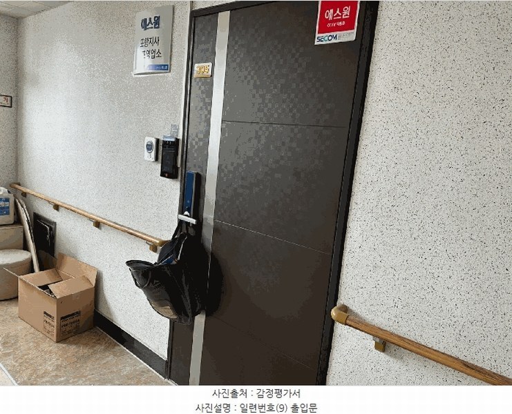 2025타경10183 경상북도 울진군 후포면 삼율리 290-1 오피스텔[계약17평형] 경매 이미지