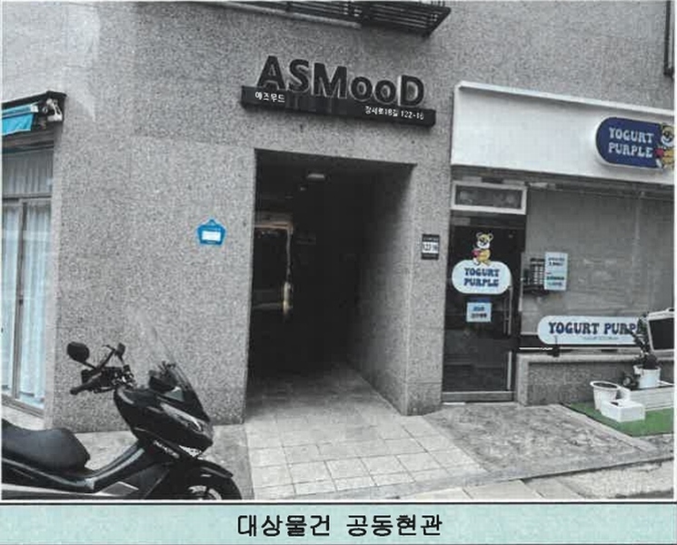 2025타경10816 서울특별시 강서구 강서로18길 122-16, 애즈무드 2층 204호 다세대(빌라) 경매 이미지