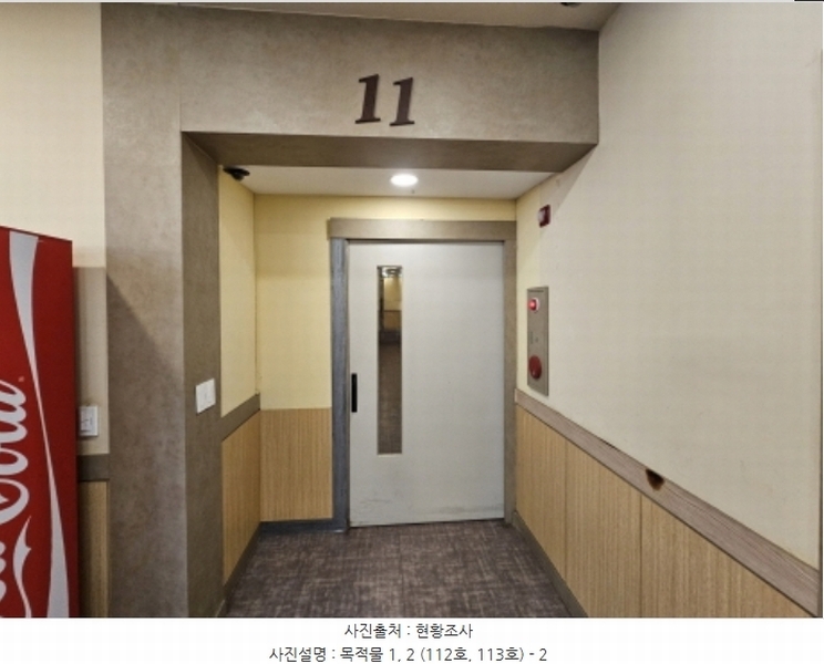 2024타경3356 충청북도 음성군 맹동면 대하2길 41, 광일빌딩 1층 113호 근린상가 경매 이미지