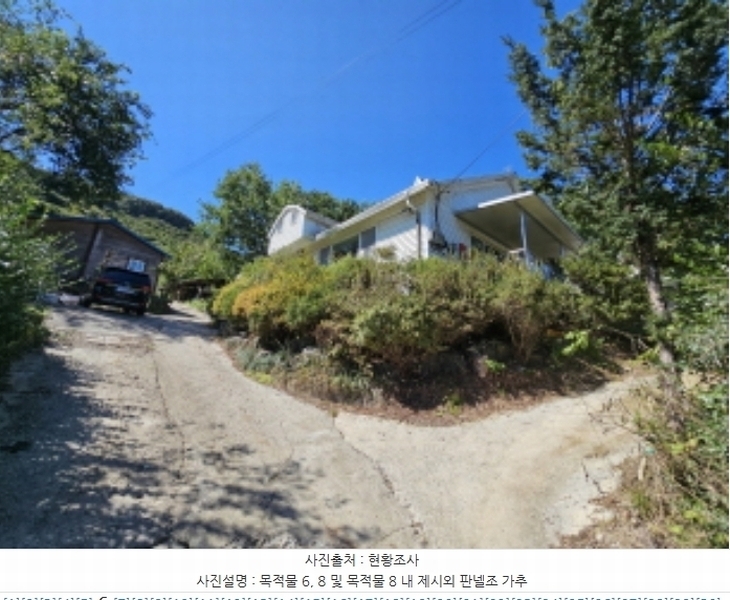 2024타경34855 충청북도 충주시 대소원면 매현리 406-1 주택 경매 이미지
