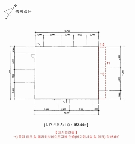 2024타경34855 충청북도 충주시 대소원면 매현리 406-1 주택 경매 이미지