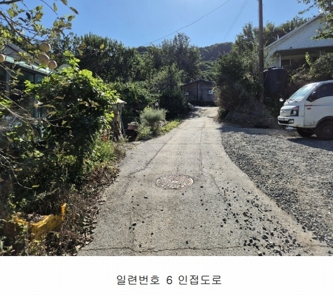2024타경34855 충청북도 충주시 대소원면 매현리 406-1 주택 경매 이미지