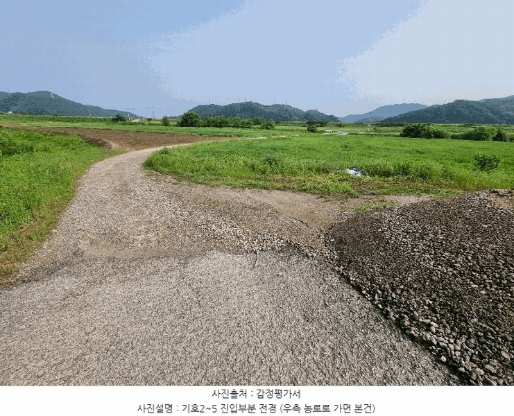 2025타경1098 충청북도 충주시 중앙탑면 가흥리 744 농지 경매 이미지