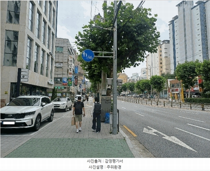 2025타경10823 서울특별시 강서구 양천로 665, 더에스에스타운 9층 901호 다세대(빌라) 경매 이미지