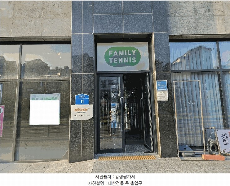 2025타경31415 전북특별자치도 전주시 덕진구 만성동 1343-5 근린상가 경매 이미지