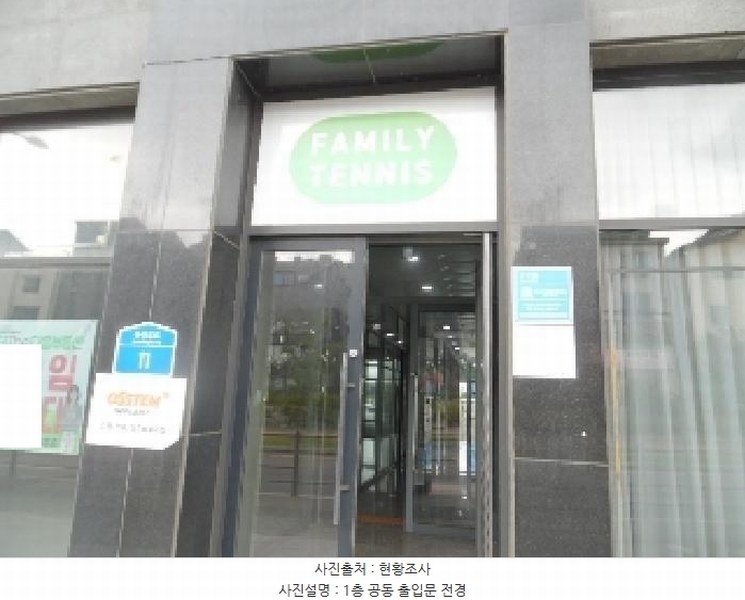 2025타경31415 전북특별자치도 전주시 덕진구 만성동 1343-5 근린상가 경매 이미지