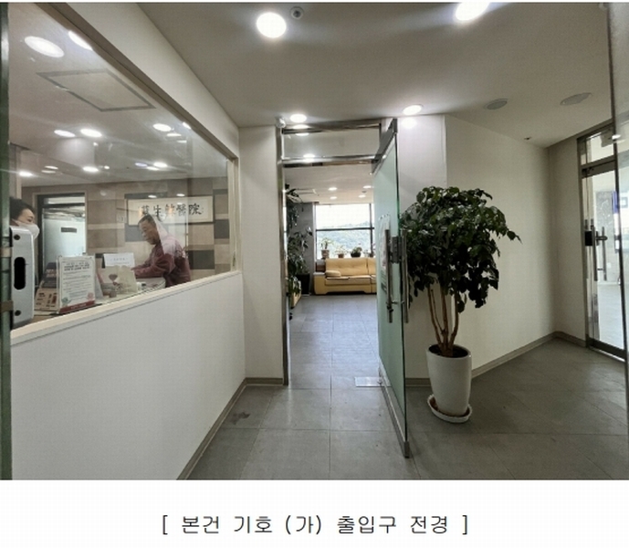 2024타경131641 서울특별시 구로구 경인로20가길 5, 화인프라자 13층 1301호 근린상가 경매 이미지