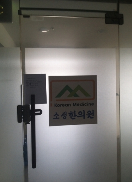2024타경131641 서울특별시 구로구 경인로20가길 5, 화인프라자 13층 1301호 근린상가 경매 이미지