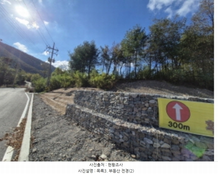 2024타경39484 전북특별자치도 완주군 운주면 장선리 108-1 농지 경매 이미지